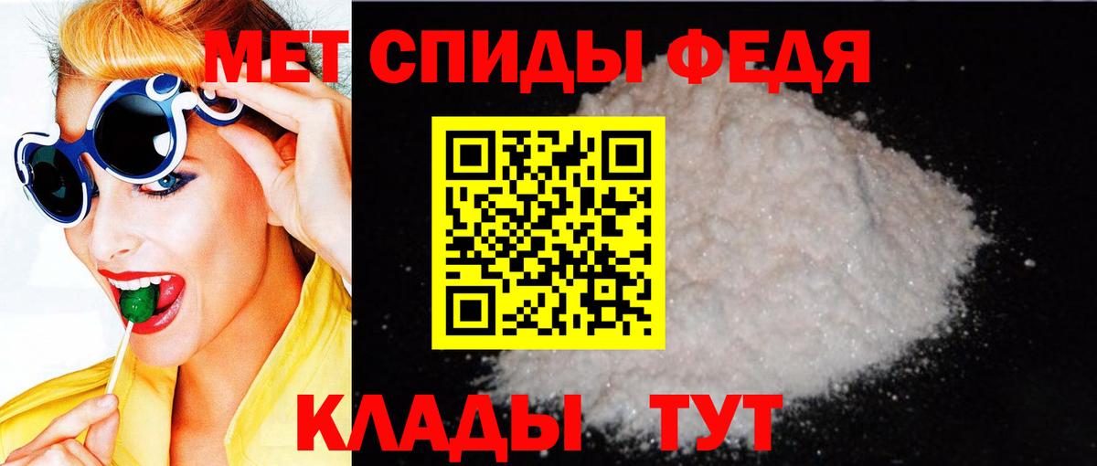 Amphetamine  Вход с VPN  Знаменск  Амфетамин 97%  Амфетамин 