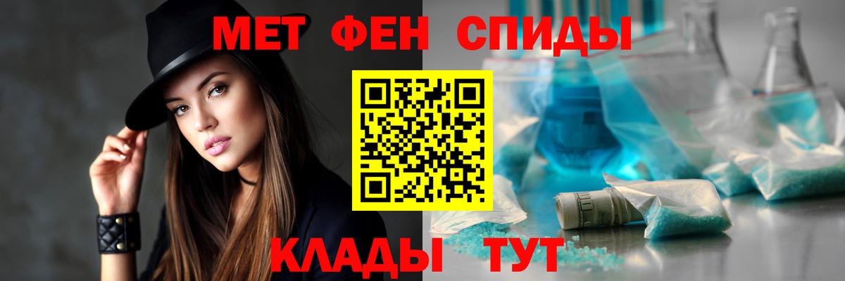 Амфетамин Premium Знаменск
