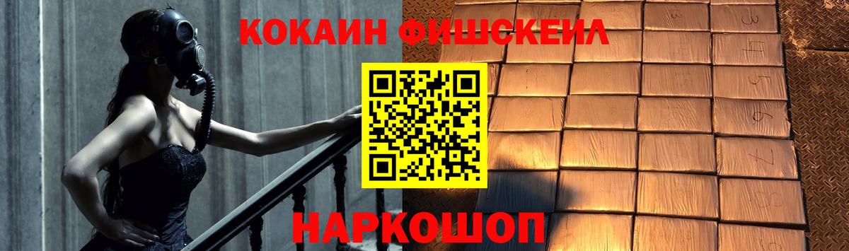 Кокаин Columbia  Знаменск 