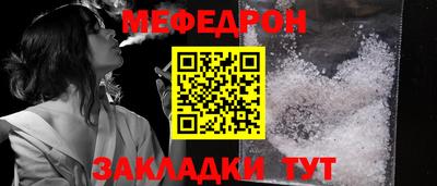 прущая мука Можайск