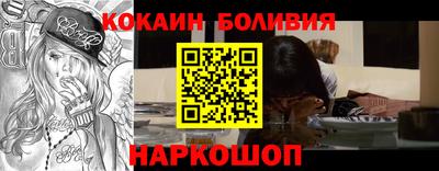 прущий лед Бийск