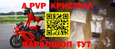 мяу мяу кристалл Гатчина