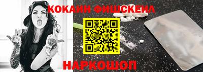 мяу мяу кристалл Гатчина