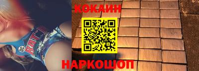 мяу мяу кристалл Гатчина