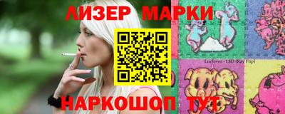 гашиш Берёзовский