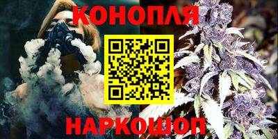 мяу мяу кристалл Гатчина