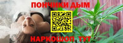 прущий лед Бийск