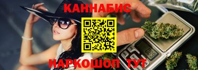 прущий лед Бийск