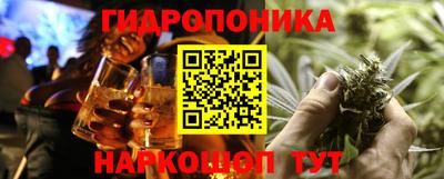 молекула духа Беслан