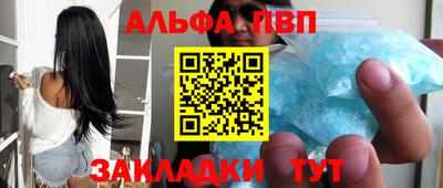 скорость mdpv Гагарин