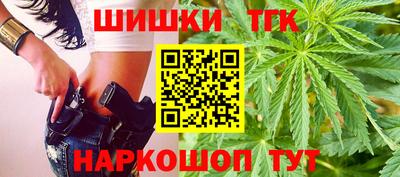 мяу мяу кристалл Гатчина