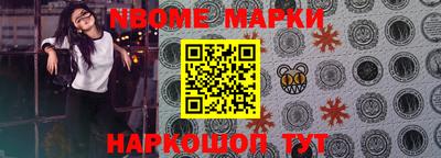 прущий лед Бийск