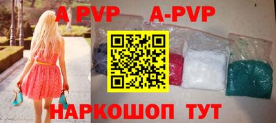 мяу мяу кристалл Гатчина