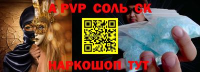 скорость mdpv Гагарин