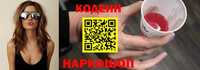 мяу мяу кристалл Гатчина
