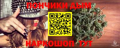 мяу мяу кристалл Гатчина