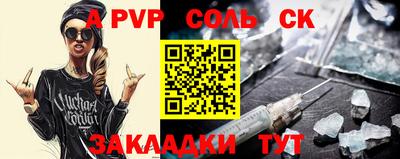 метадон Гай