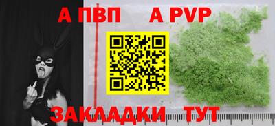 метадон Гай