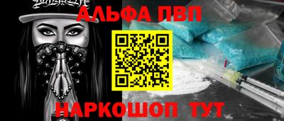 прущий лед Бийск