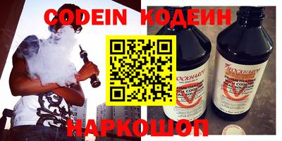 мяу мяу кристалл Гатчина