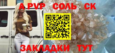 скорость mdpv Гагарин