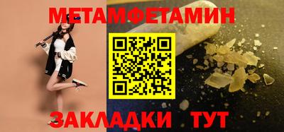 мяу мяу кристалл Гатчина