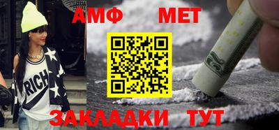 мяу мяу кристалл Гатчина