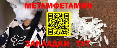 скорость mdpv Гагарин