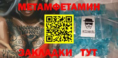 метадон Гай