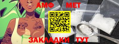 спиды Волгодонск