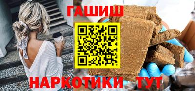 молекула духа Беслан