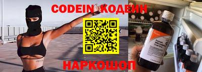 молекула духа Беслан