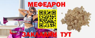 молекула духа Беслан