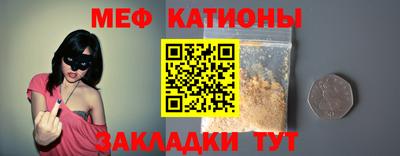 прущий лед Бийск