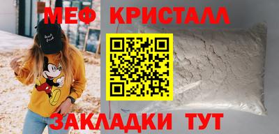 прущий лед Бийск