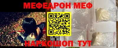 прущий лед Бийск