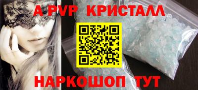 молекула духа Беслан