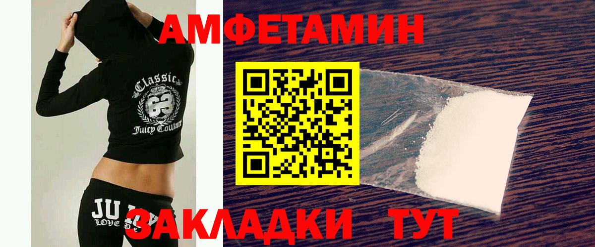 МЕТАМФЕТАМИН винт  Вход с VPN  МЕТАМФЕТАМИН винт  Знаменск 