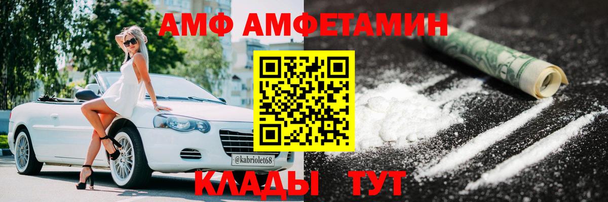 Метамфетамин Декстрометамфетамин 99.9% Знаменск