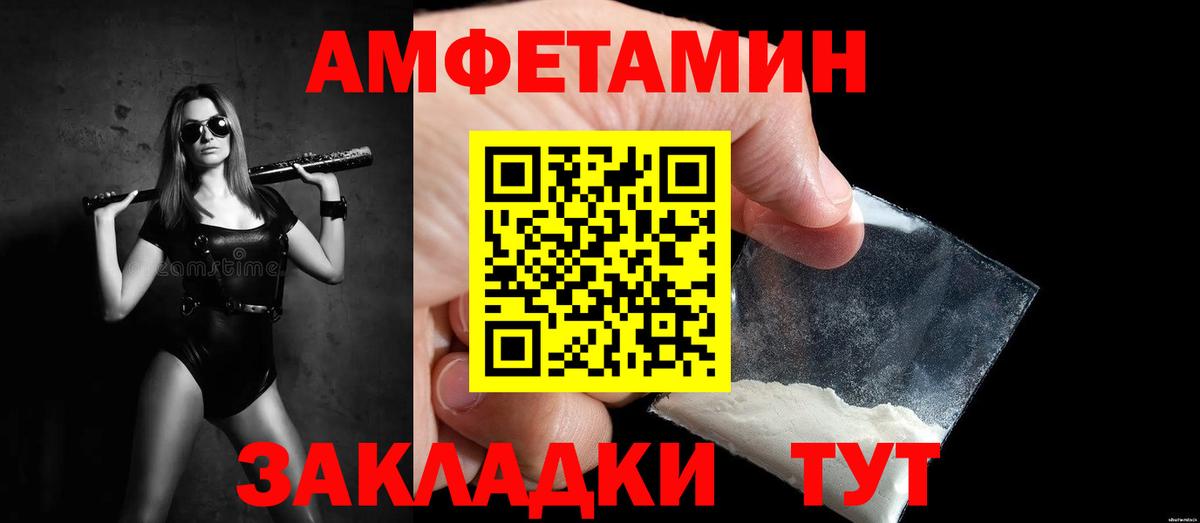 APVP СК   ГЕРОИН  НБОМе  Знаменск  Как найти закладки?  МЕФ кристаллы  ГАШИШ  Вход с VPN 