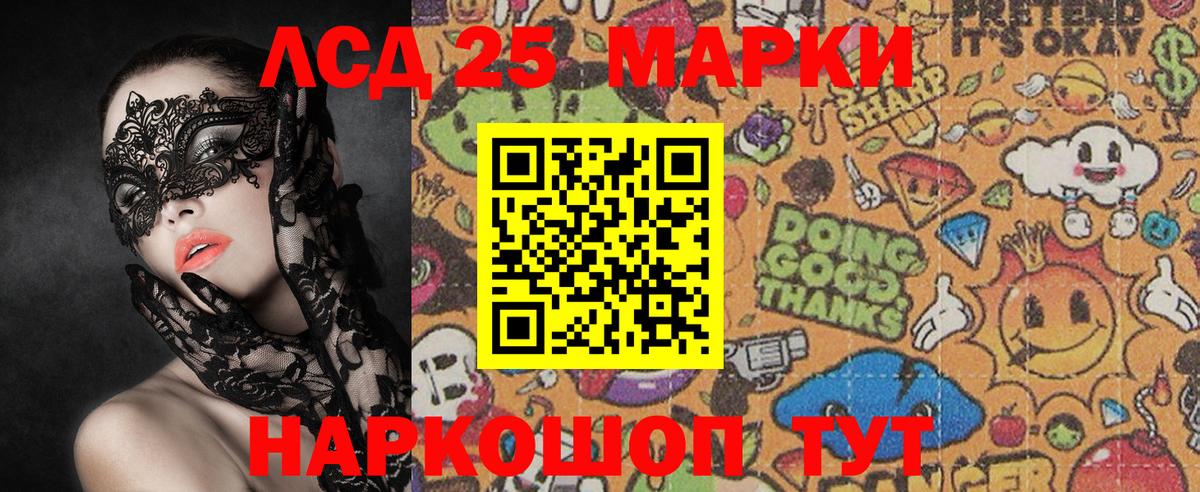 Наркотические марки 1,8мг  Наркотические марки 1,8мг  Знаменск 